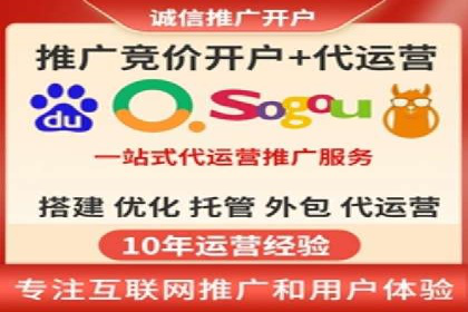 深度解析百度推广服务费的投资回报
